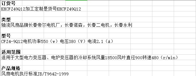 摇一摇3.png